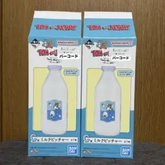 トムとジェリー　一番くじ　C賞　ミルクピッチャー　2個セット