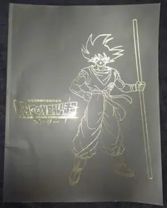 ドラゴンボール超 アートブック