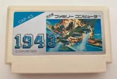 【匿名配送】ファミコン 1943 カプコン CAPCOM FC【送料込み】