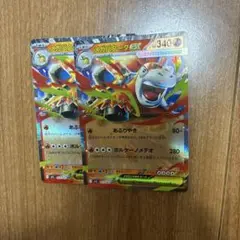 メガバクーダEX
