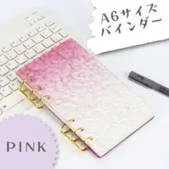 ピンクA6バインダー 韓国 ラメ バインダー貯金 アクリル 推し活