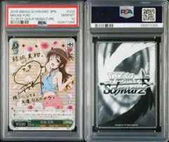 2025年最新】ヴァイス 結城 美柑の人気アイテム - メルカリ