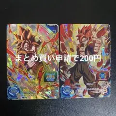 Item thumbnail for item 448d3d1d-2564-403c-bae3-9241a6847114