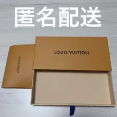 ルイヴィトン 空箱 オレンジ 領収書 封筒 ケース