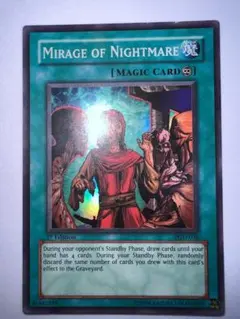 悪夢の蜃気楼　1st PGD スーパー　英語　遊戯王