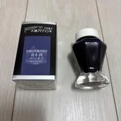未開封美品明治20年頃◆常滑焼 陶器製 初期 丸善アテナインキラベル付 インク瓶 Amazon.co.jp: □ 1880年代（明治20年頃）常滑焼 陶器製 初期