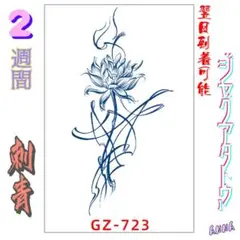 Item thumbnail for item f2ff8510-1df2-4a1e-b7f0-6187df68453e