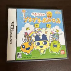 DS　ソフト　たまごっちのプチプチおみせっち