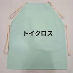 Item thumbnail for item 03d0ac86-a66d-47e8-ac96-7adad9aa004b