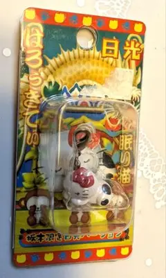 Item thumbnail for item 26f87354-4d54-4d09-9791-b922ed67c9d4