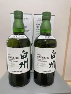 【1/5 14時まで】白州700ml 2本セット