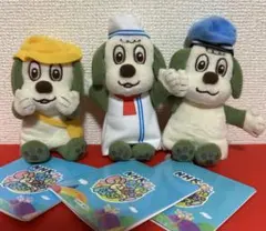 いないいないばあっ！ワンワンのマスコット～いろいろコスチューム～