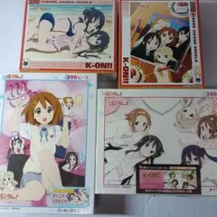 ４点セット　けいおん!!　300ピース ジグソーパズル