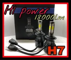 H7 LEDヘッドライト フォグランプ　18000Lm