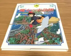 Item thumbnail for item 0844b2f4-c6f4-4114-80bb-ec412314d508