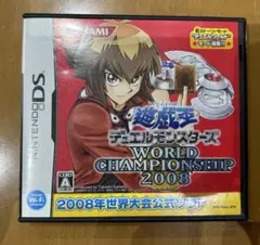 【特典未開封】遊戯王 デュエルモンスターズ WCS 2008