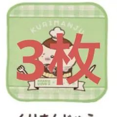 Item thumbnail for item 4ac340ad-3967-439c-b26a-f63b28844a27