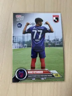 Topps Now 北原槙 RC Jリーグ史上最年少プロ契約記念カード FC東京
