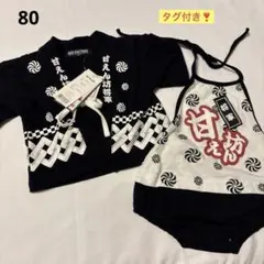 NEO FACTORY 甚平？浴衣としても 80サイズ 黒