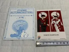 CLAMP AUTUMN FESTIVAL スペシャルフォトコレクション 1枚