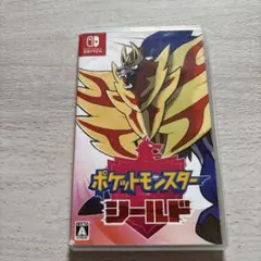 ポケットモンスター シールド