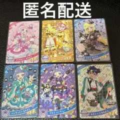 ひみつのアイプリ　サンリオコラボ　リング2弾　スペシャルカード