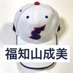 【8/31掲載終了】福知山成美　キャップ①