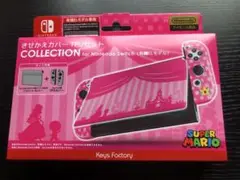ニンテンドースイッチ きせかえカバーTPUセット スーパーマリオ Type-C