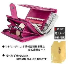 ★バックル 折りたたみ財布 レザー クラッチ 二つ折り 牛革 ピンク