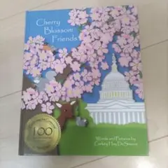 絵本　Cherry Blossom Friends