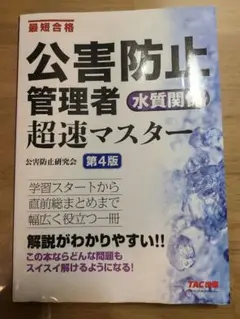 Item thumbnail for item 391e97ad-af55-4956-b271-4dab38a3fbd8