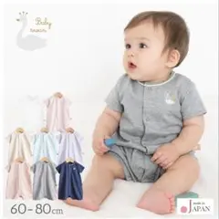 【美品】ベビースワン　ロンパース 　3枚まとめ売り！