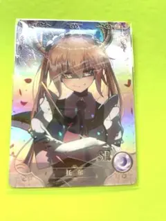 ACGサンクリ美少女レインボーカードNo.⑥⑤