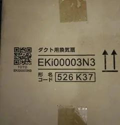 【未使用】ダクト用　換気扇　EKi00003N2　TOTO製　2014年製 未使用】ダクト用 換気扇 EKi00003N2 TOTO製 2014年製 - メルカリ