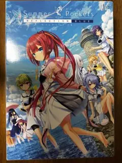 summer pockets reflection blue 通常版　dvd