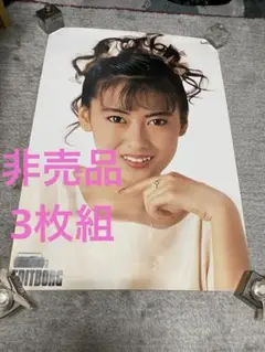中山美穂　家電パンフ　販促パンフ　日立　Lo-Dカセットレコ　1989年　e2 2025年最新】中山美穂 日立LO-Dの人気アイテム - メルカリ