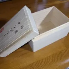 木箱 桐箱 空き箱 インテリア収納 空箱 保存容器 小物入れ DIY リメイク
