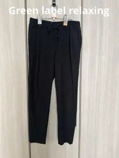 グリーンレーベルリラクシング 黒パンツ ウエストゴム リラックス S スラックス