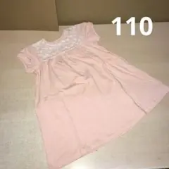 ラポシェ　胸元レース　ワンピース　110