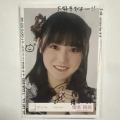 2025年最新】増本綺良 生写真 サインの人気アイテム - メルカリ