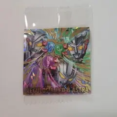 ウルトラマン シールウエハース vol.5 アストラ＆レグロス＆レオ UR