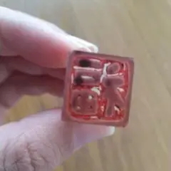 赤色 漢