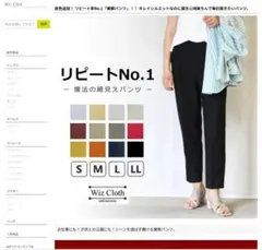 レディースパンツ　ブラック スラックス　 Lサイズ　 HR-0501
