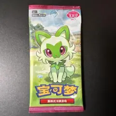ポケモンカードゲーム 中国語版　宝石パックVol.１未開封