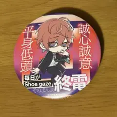 ヒプノシスマイク　観音坂独歩　缶バッジ