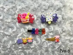 キッズヘアクリップ No.6