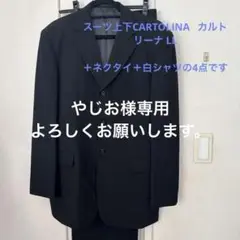 新品　CARTOLINA カルトリーナ　スーツ　シャドーチェック　ビジネス 2025年最新】CARTOLINAの人気アイテム - メルカリ