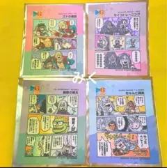 ストリートファイター6 ホロライブ トレーディングマルチクロス 全4種セット