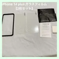 ☆iPhone 14 plus ガラスフィルム 2枚セット クリア 透明