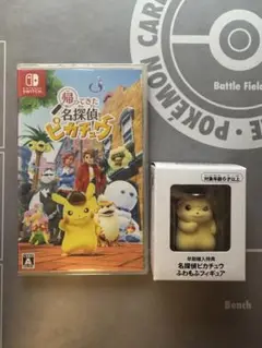 新品未開封　帰ってきた名探偵ピカチュウ　フィギュア付